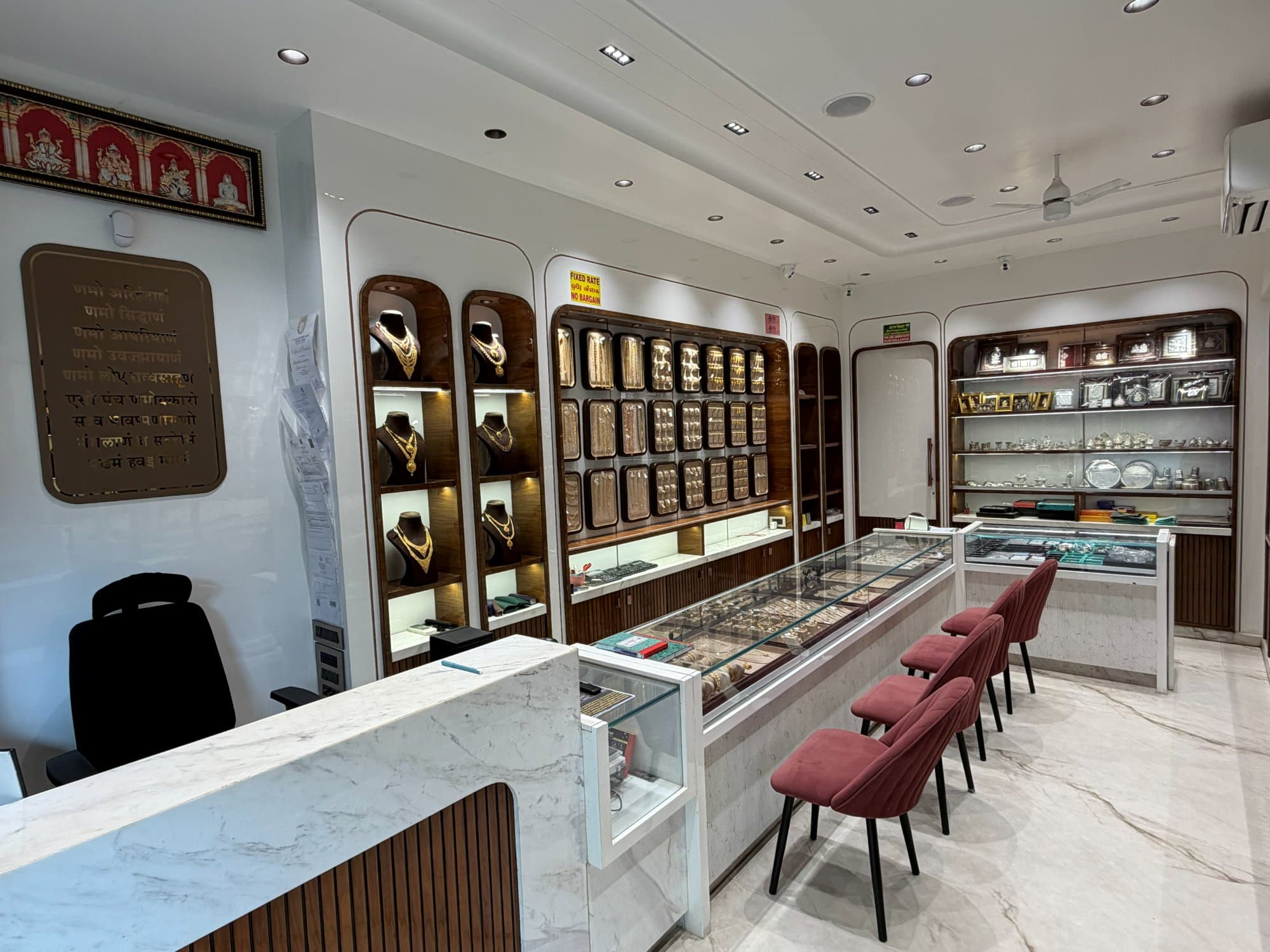 Inside the Aanchh store
